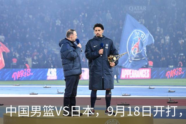 中国男篮VS日本，9月18日开打，CCTV5现场直播！一场无需动员的对决